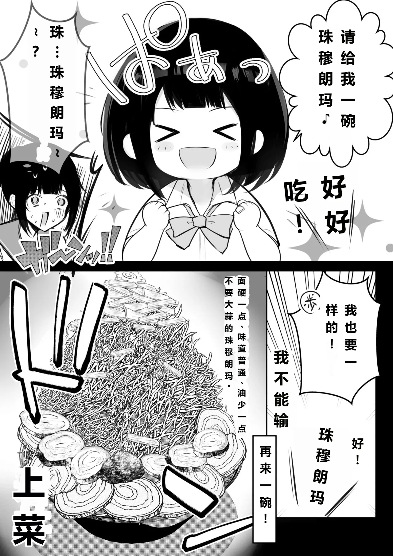 葵ちゃんVS歩美ちゃん-【总集1小故事】 page 7 full