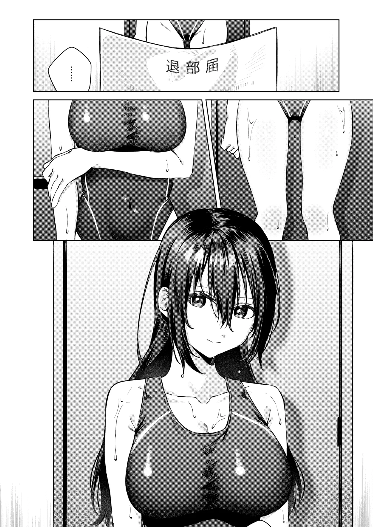 Suieibu Joshi to Fukenzen na Mikkakan ~Juujun Oshiego x Numaru Sex~ page 3 full