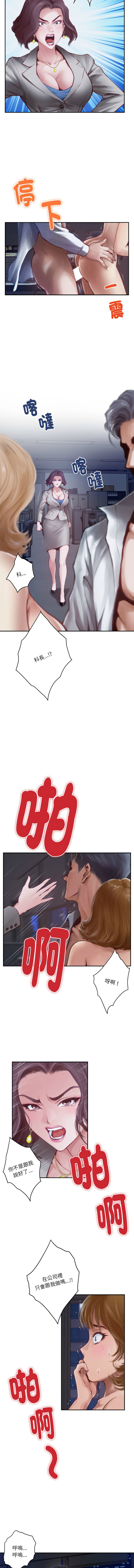 极乐之神 | 快乐之神 | 極樂之神 | 快樂之神 1-55 END page 4 full