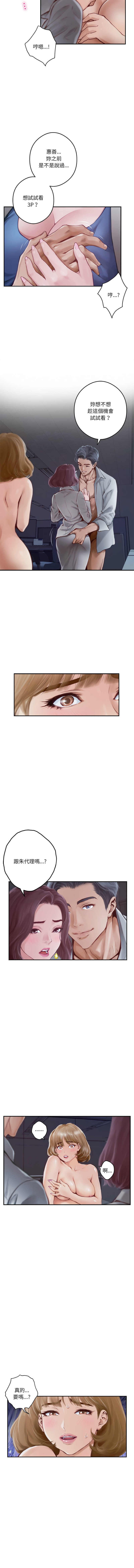 极乐之神 | 快乐之神 | 極樂之神 | 快樂之神 1-55 END page 6 full