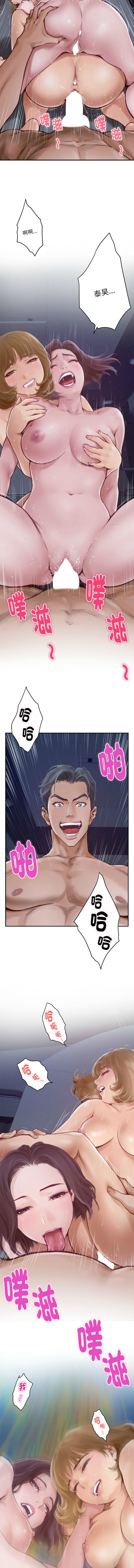 极乐之神 | 快乐之神 | 極樂之神 | 快樂之神 1-55 END page 8 full