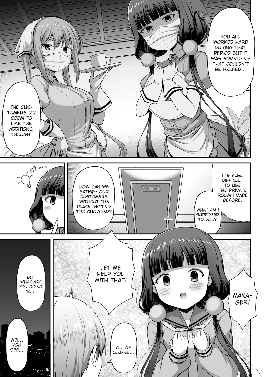 Maika-chan Gohoushiroku 2 PART 1 page 4 full