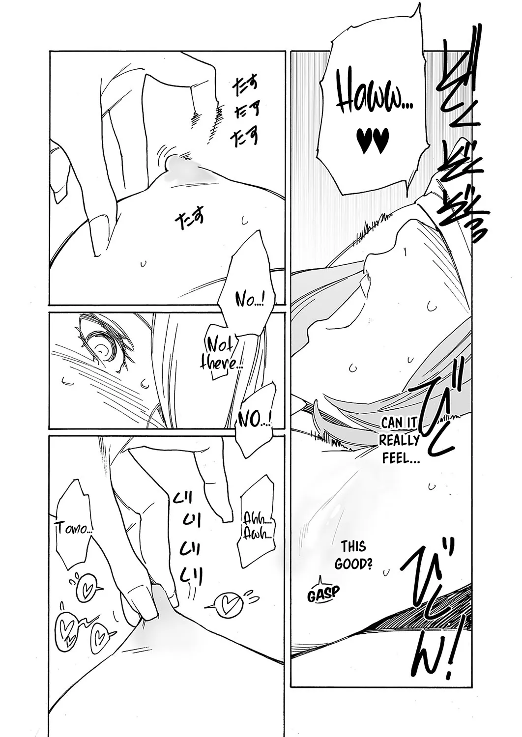 Kyuuyuu to furin shitemita - Chapter 5 page 4 full