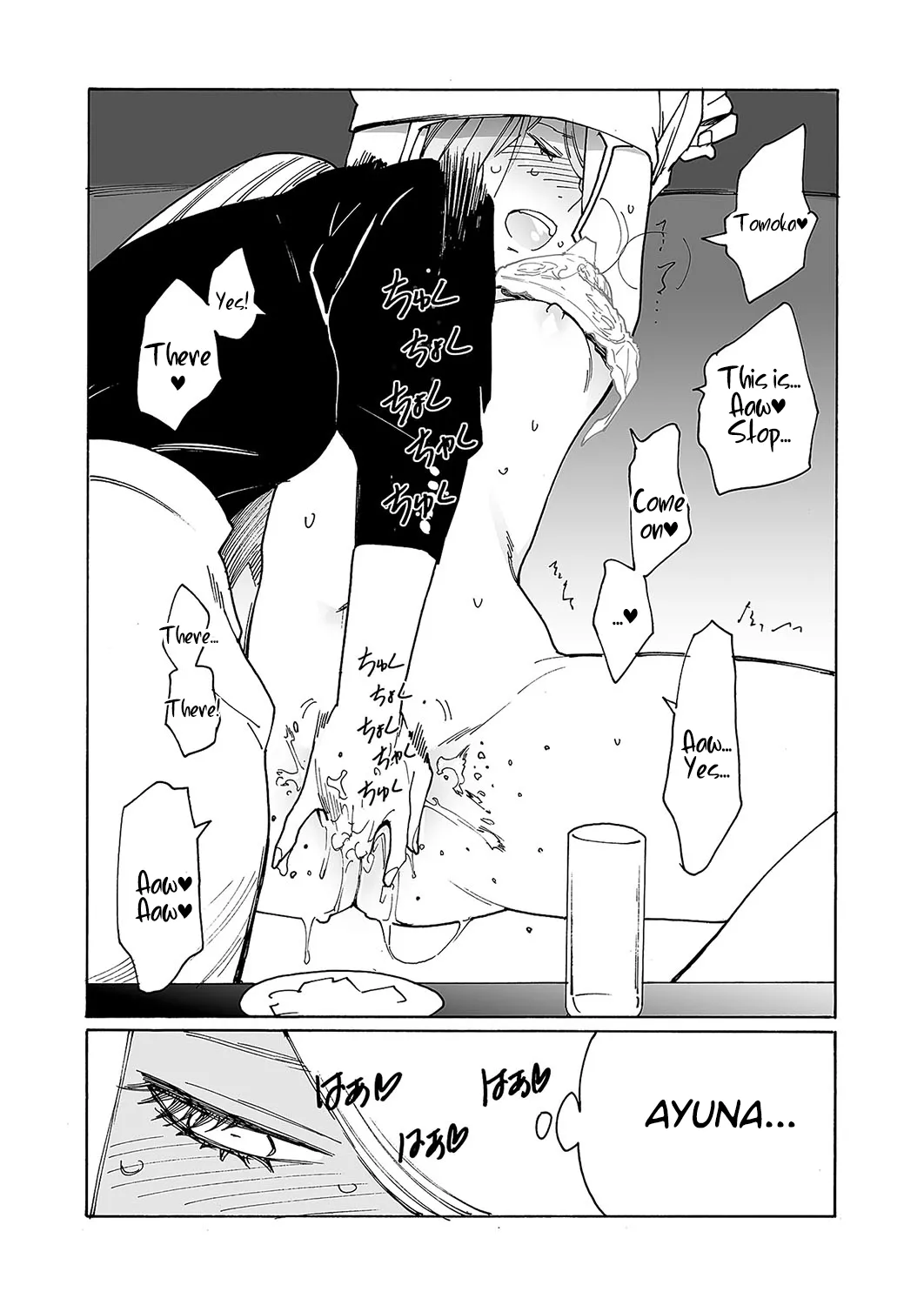 Kyuuyuu to furin shitemita - Chapter 5 page 6 full