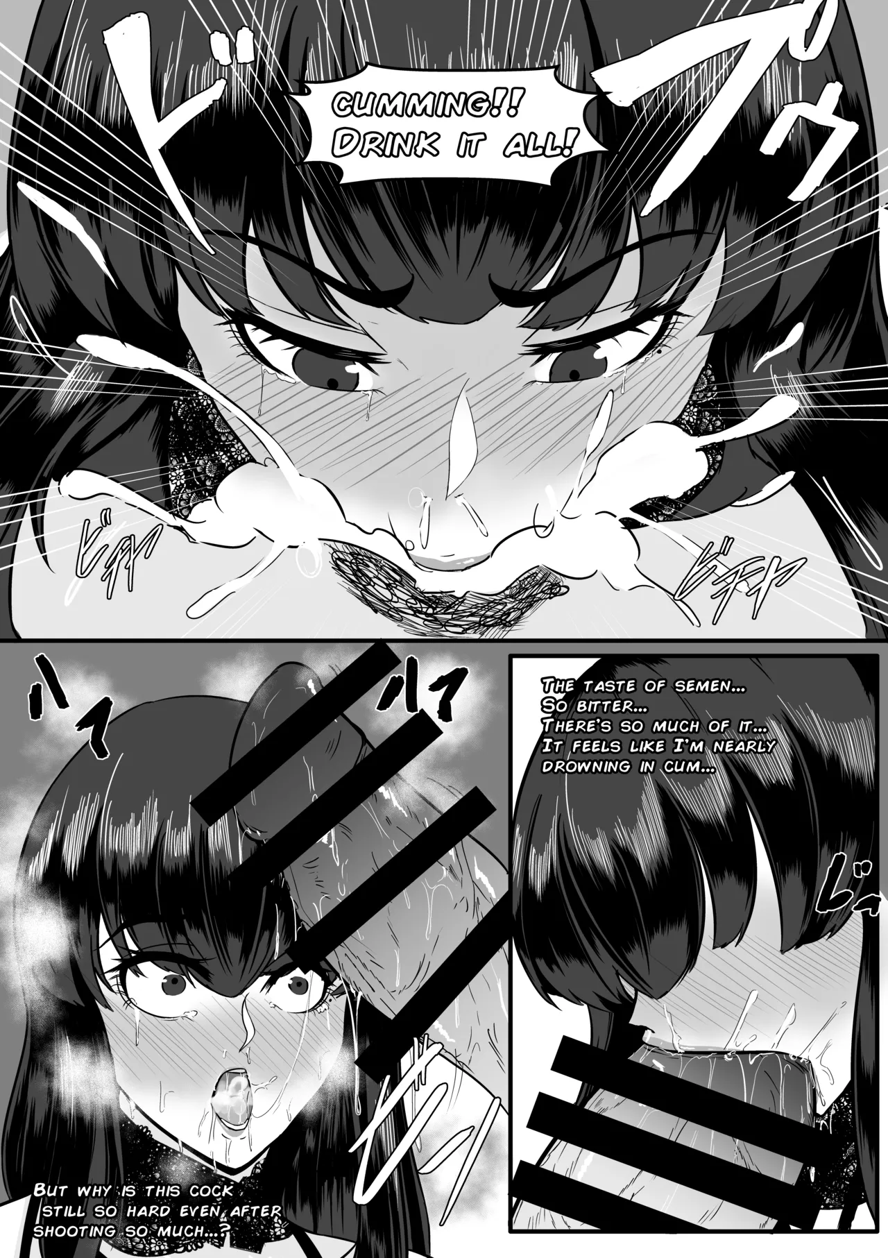 Aoki Yūki page 9 full