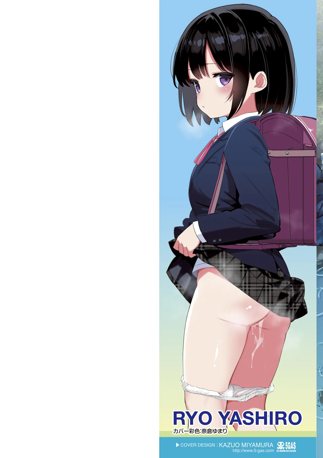 発育ざかりの少女たち page 2 full