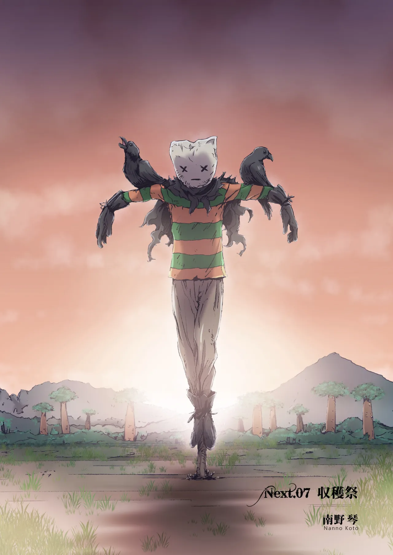 Other Zone next.07 page 5 full