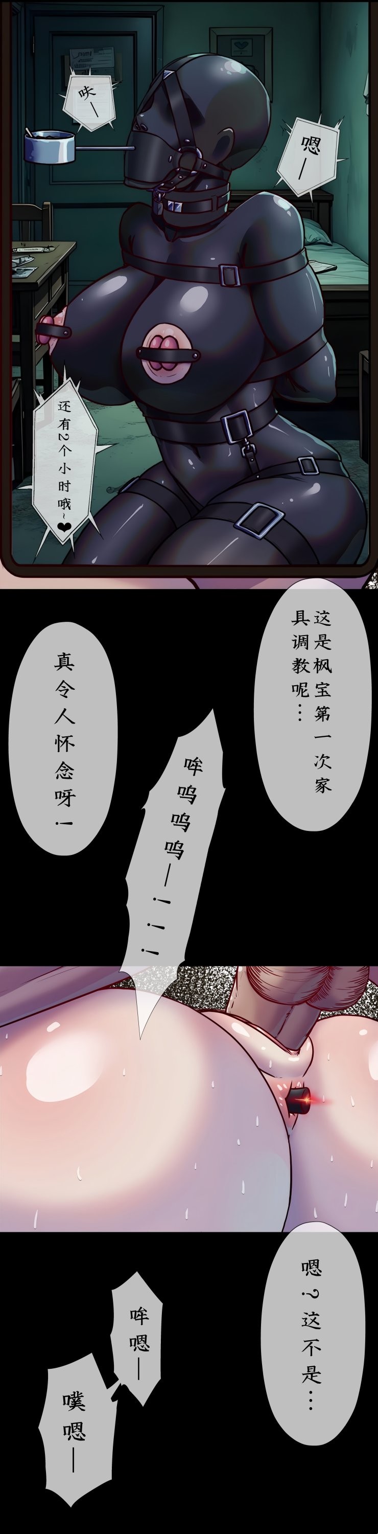 人雀 S2.14 无码版 page 3 full