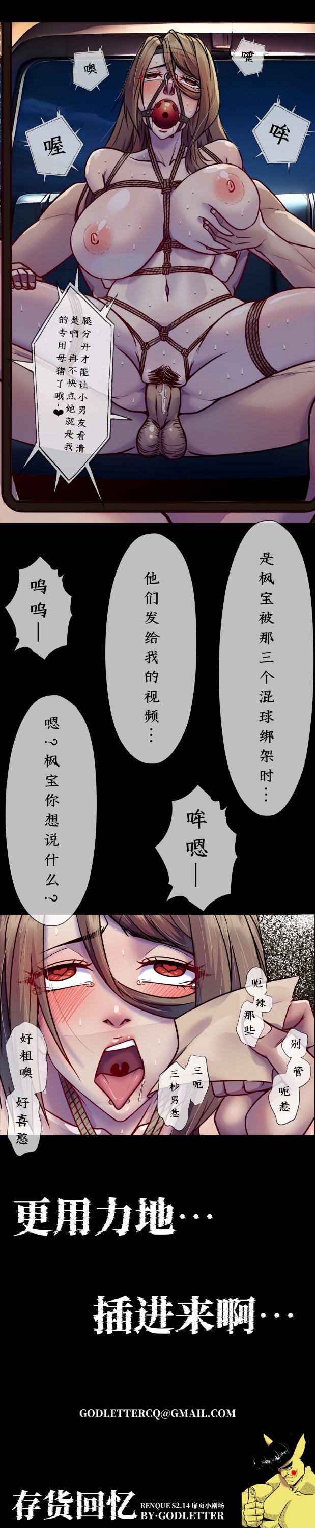 人雀 S2.14 无码版 page 4 full