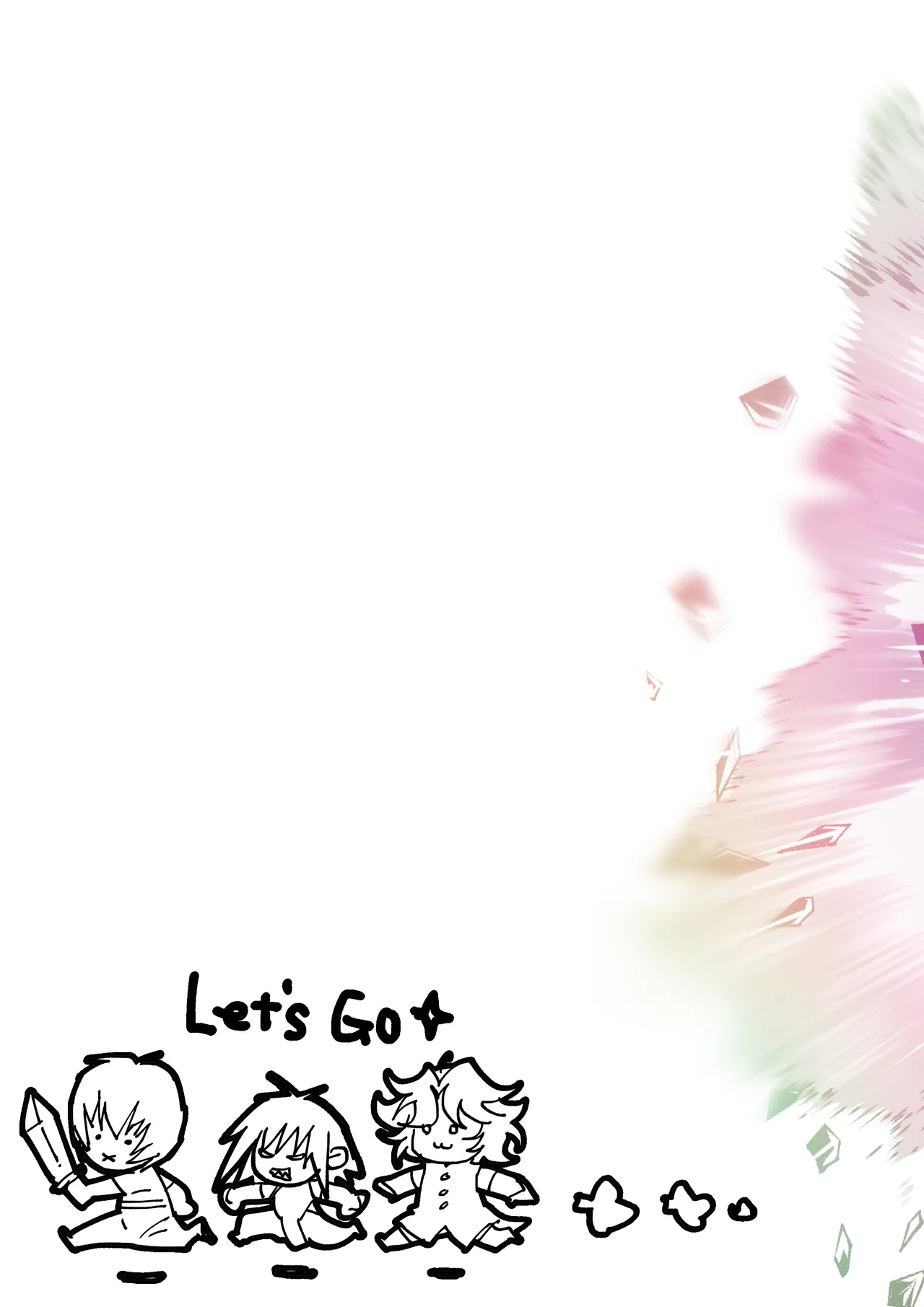 おれのギルドはヤバすぎる!! page 2 full