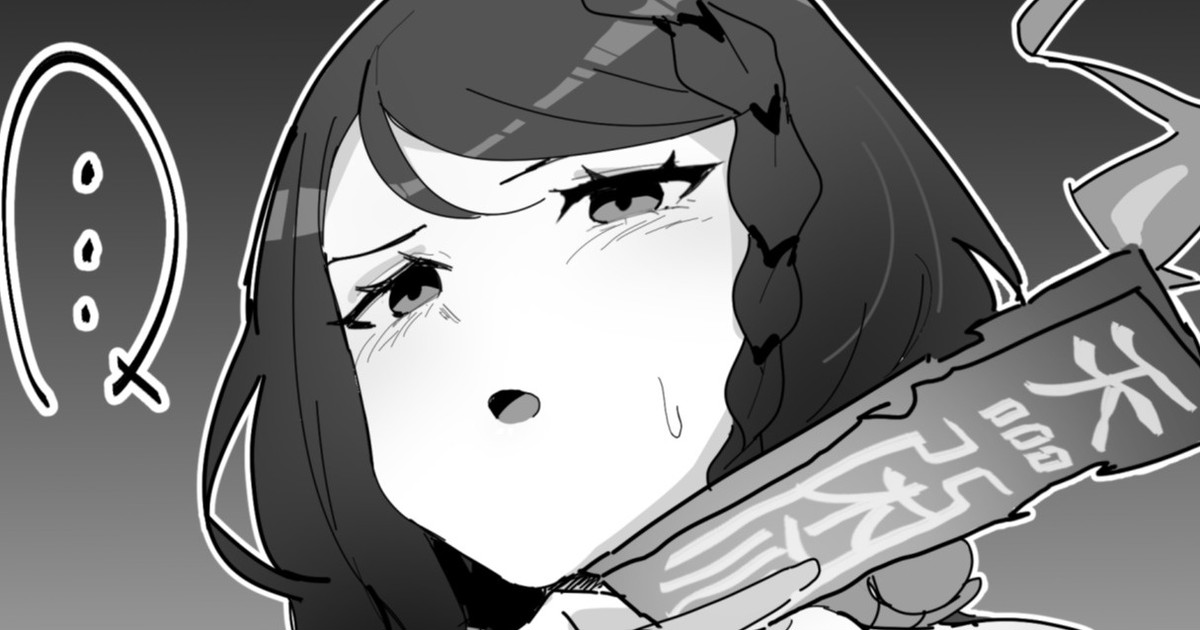 時間停止ヘジン漫画 page 1 full