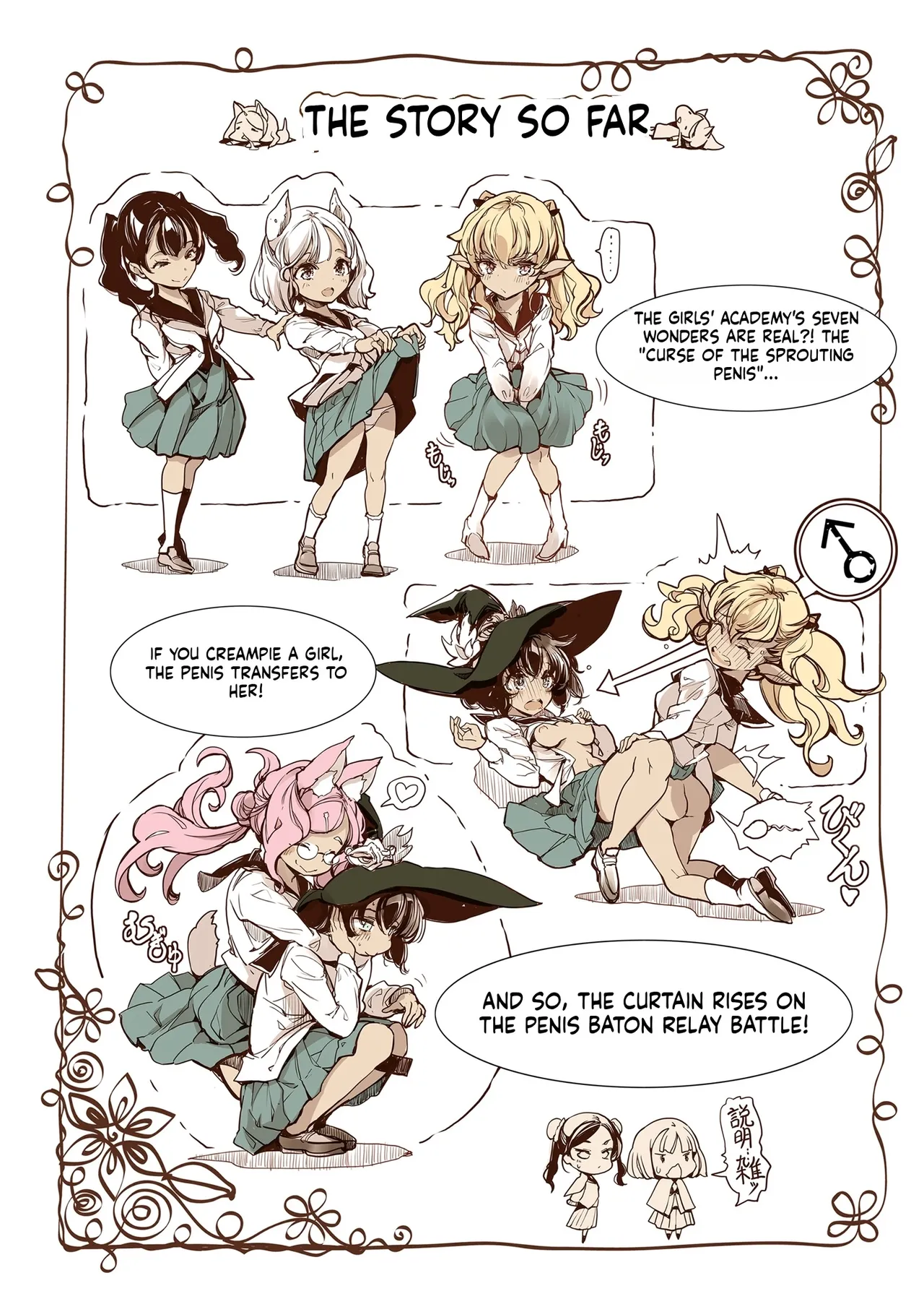 Otome Kishi no Invitation page 4 full