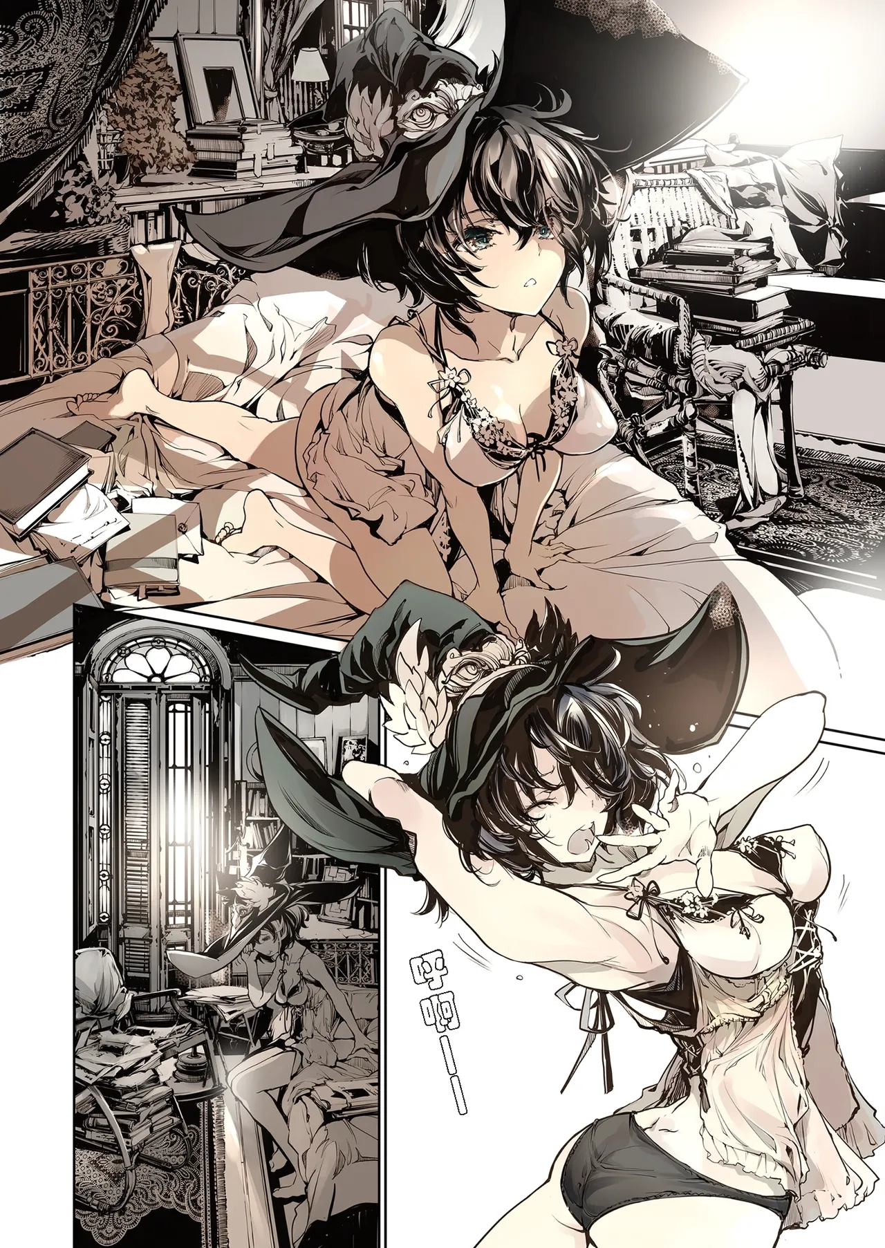 Otome Kishi no Invitation page 6 full