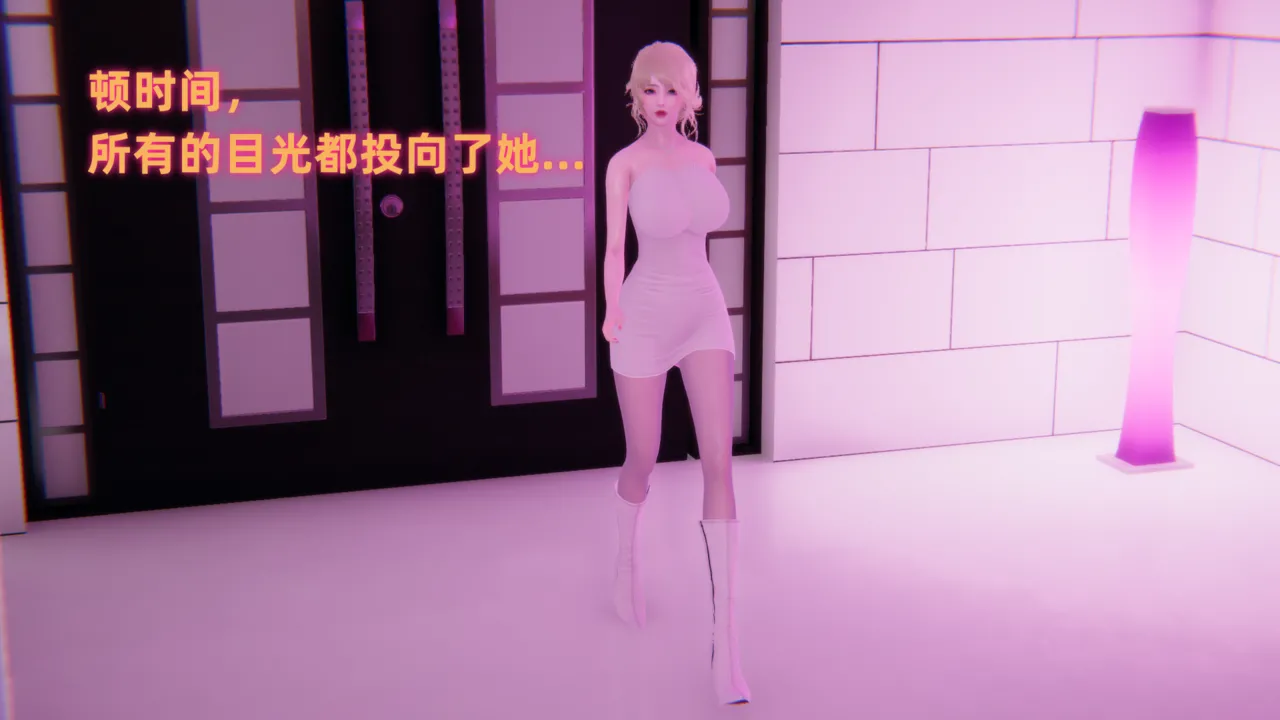 扫毒之真假灵狐者之争 page 3 full