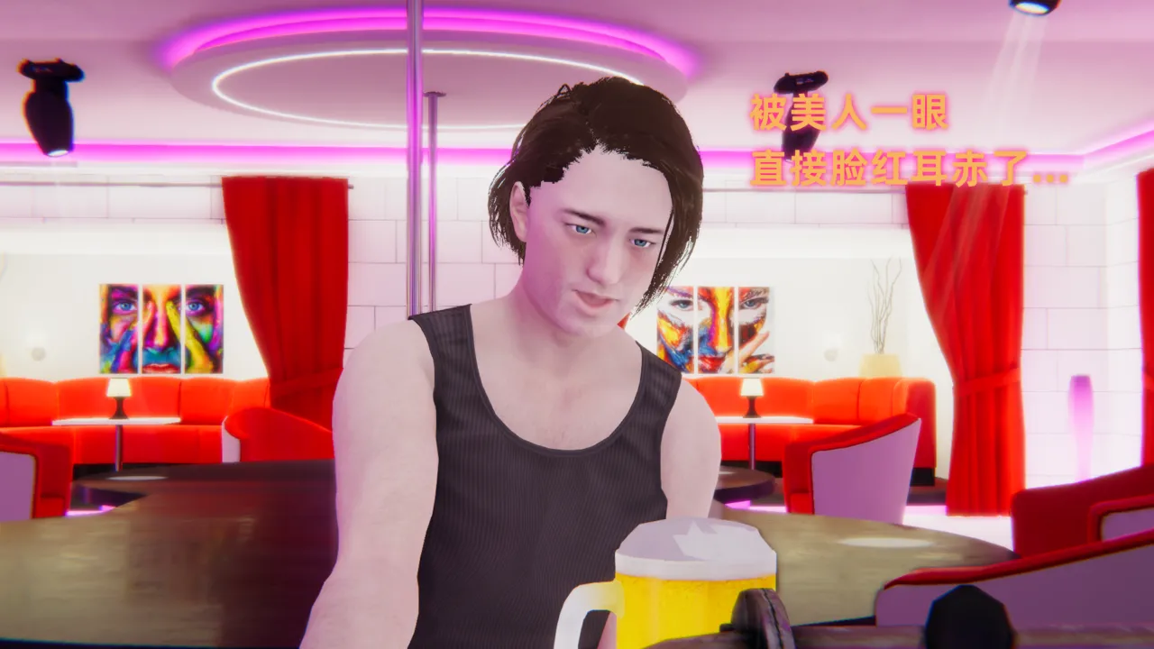 扫毒之真假灵狐者之争 page 7 full