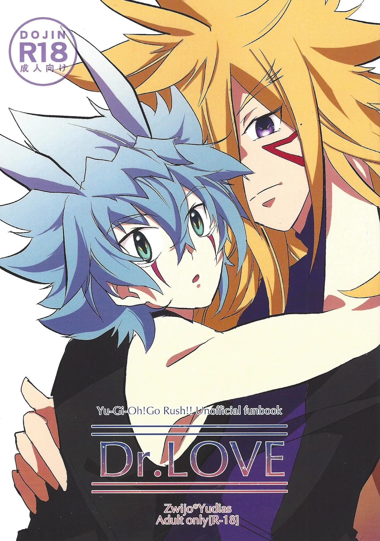 DR. Love page 1 full