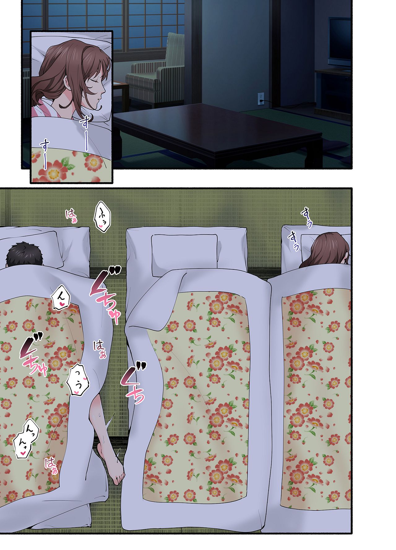 初恋の人の娘 コミック版 4巻 page 2 full