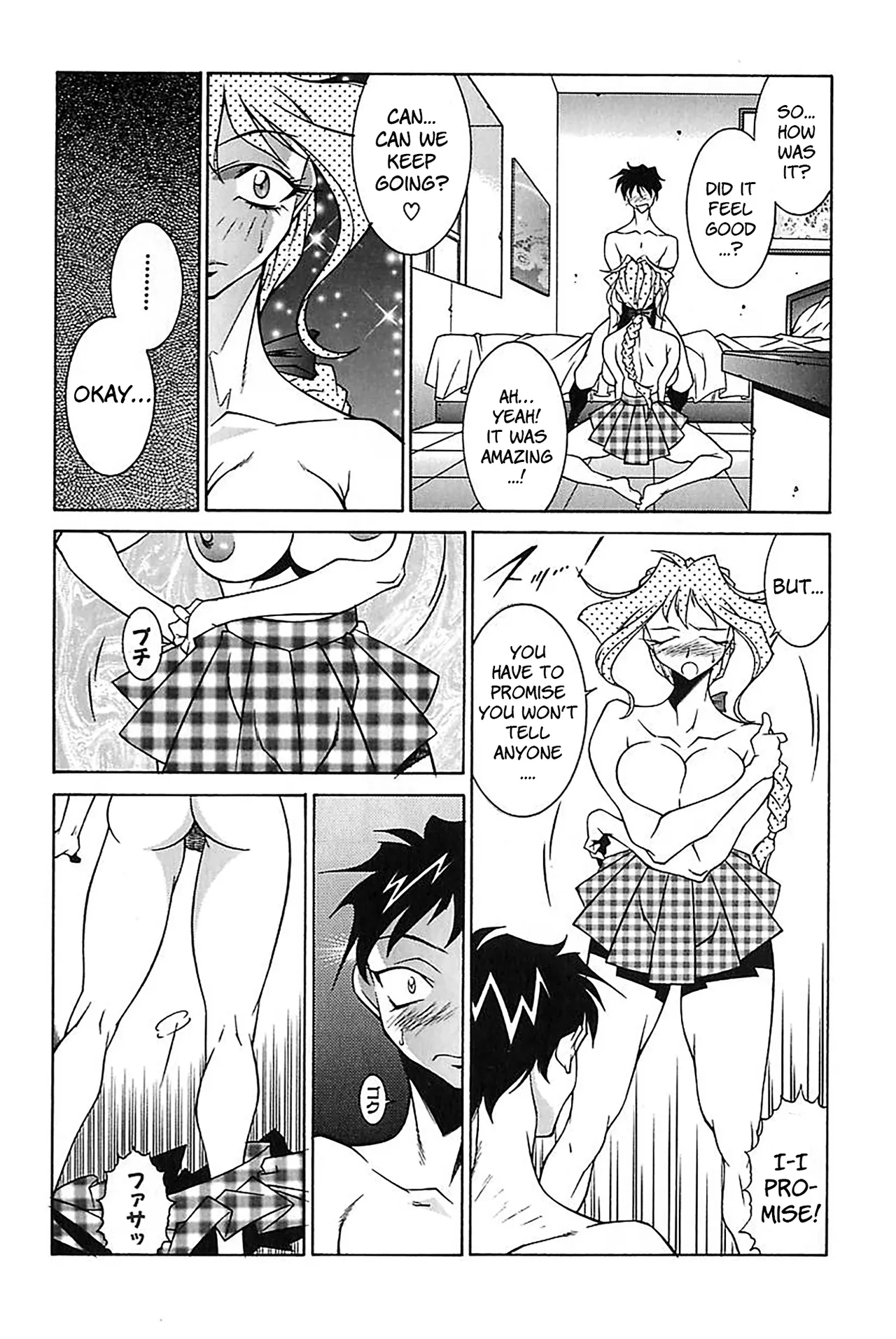 Kiken'nafutari | Double Trouble page 7 full