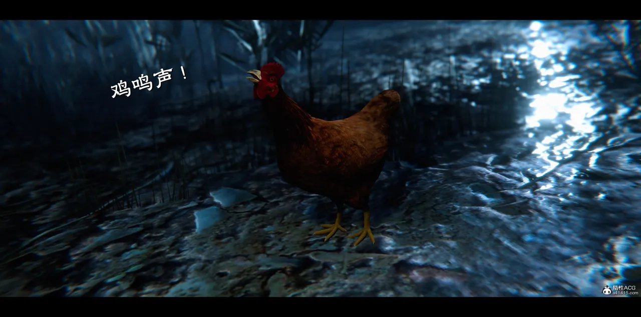 蒙尘仙行录 第二章 page 4 full