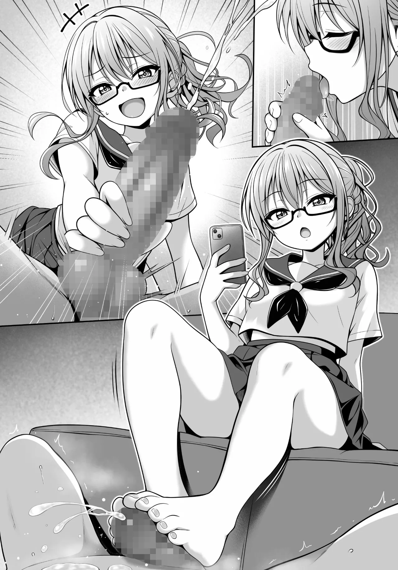 小悪魔漫画 page 8 full