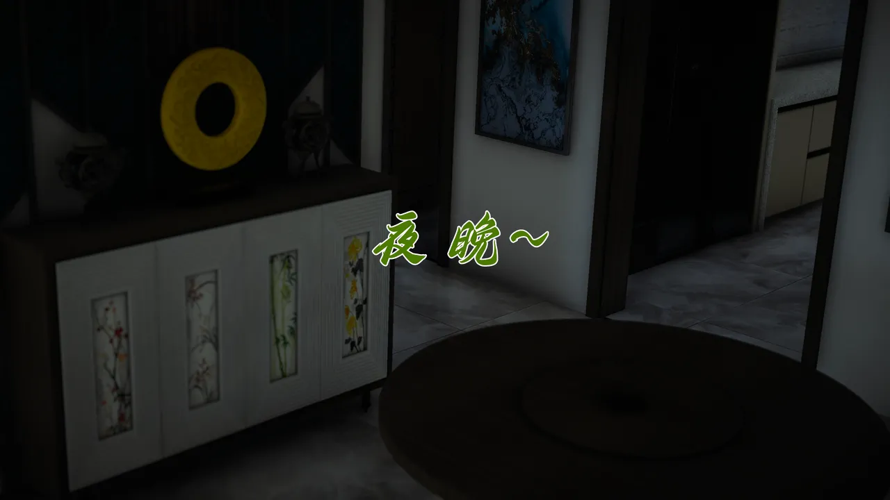 妈妈成了家里保姆儿媳妇10-16（反杀结局） page 10 full