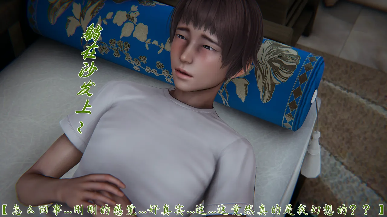 妈妈成了家里保姆儿媳妇10-16（反杀结局） page 2 full