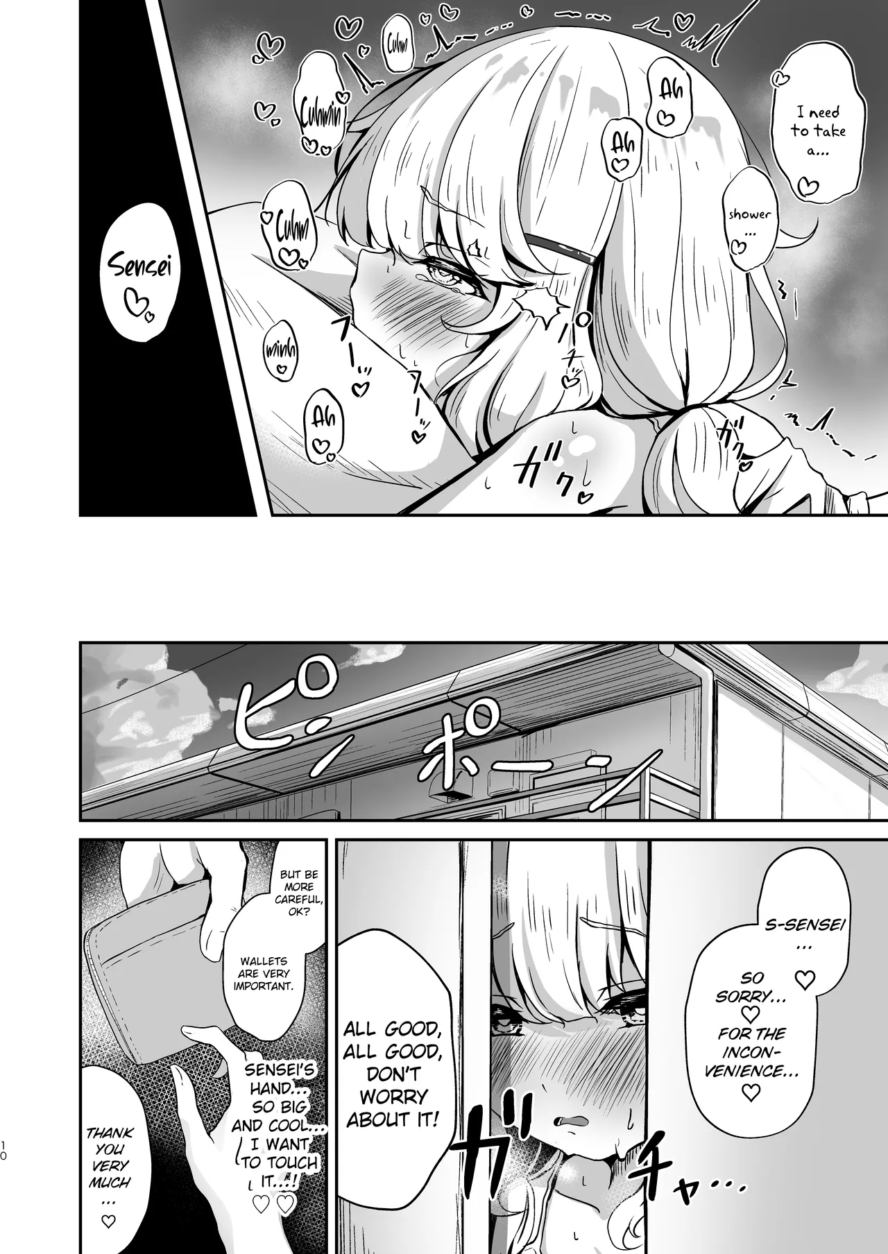 Utsumidare page 10 full