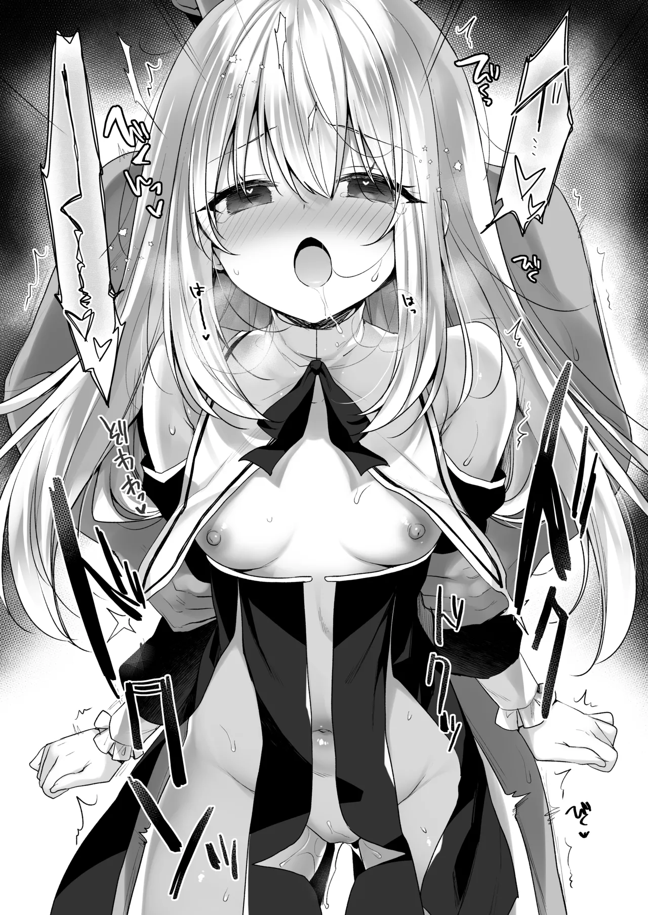 [23.4ド (イチリ)] 堕天計画 癒しの聖女編 [DL版] Hentai - Raw  40