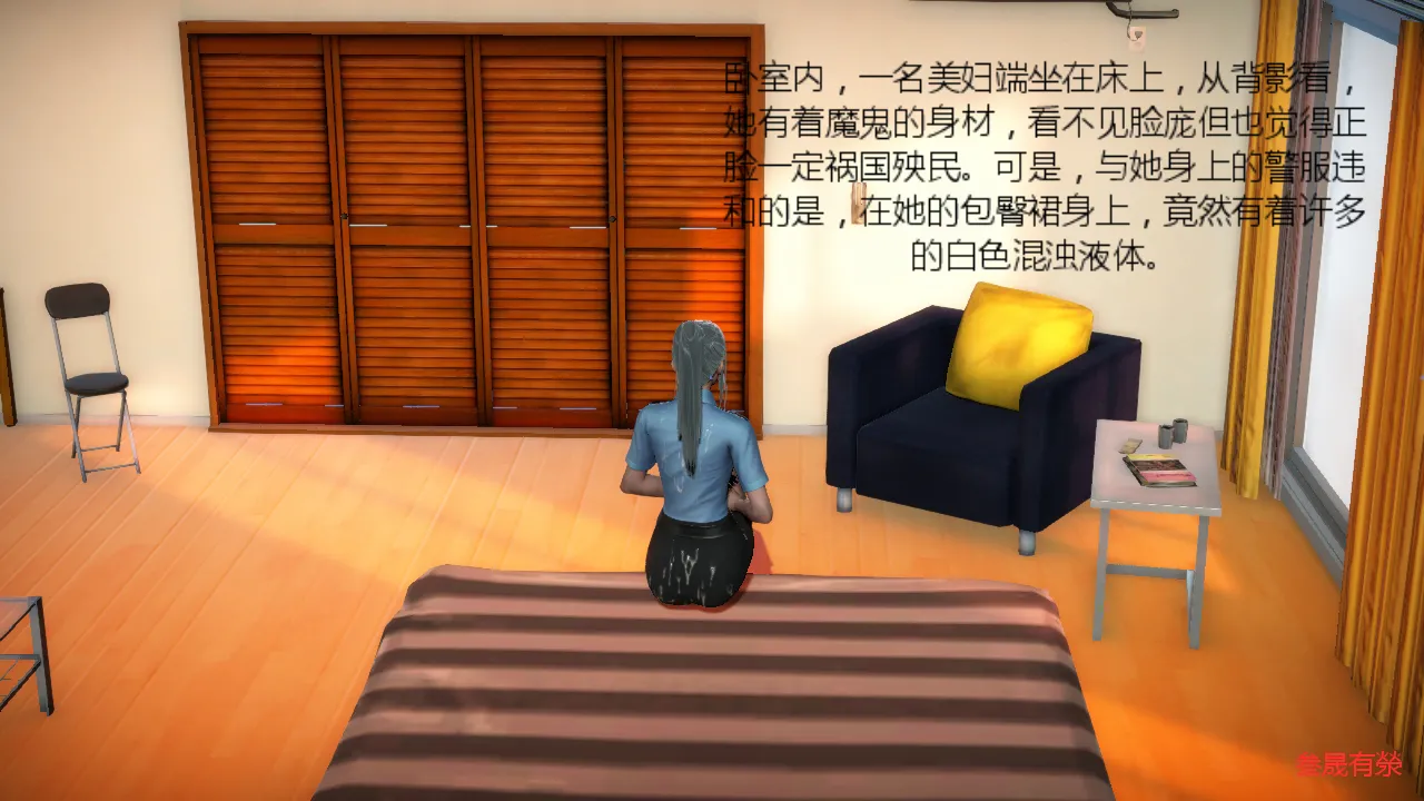 基友和我妈妈融合 page 2 full