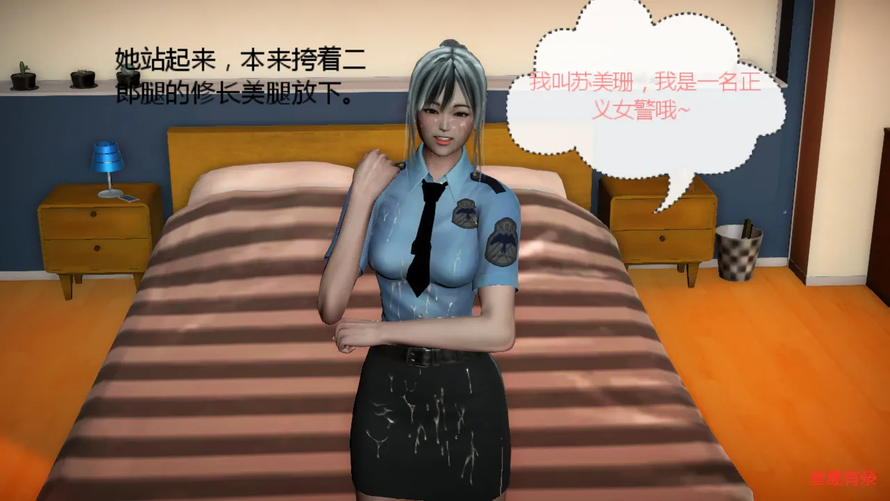 基友和我妈妈融合 page 4 full