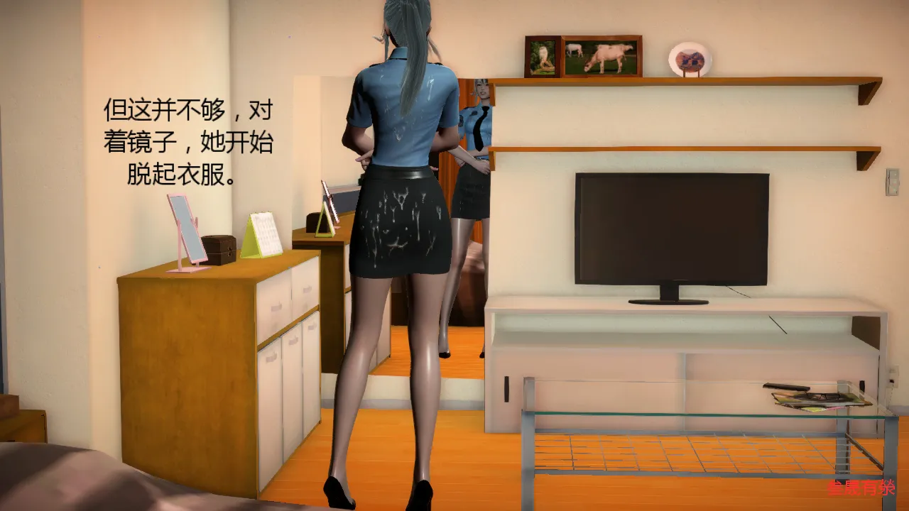 基友和我妈妈融合 page 8 full