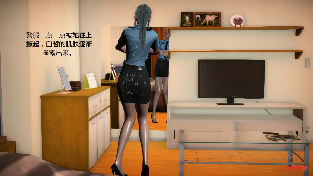 基友和我妈妈融合 page 9 full