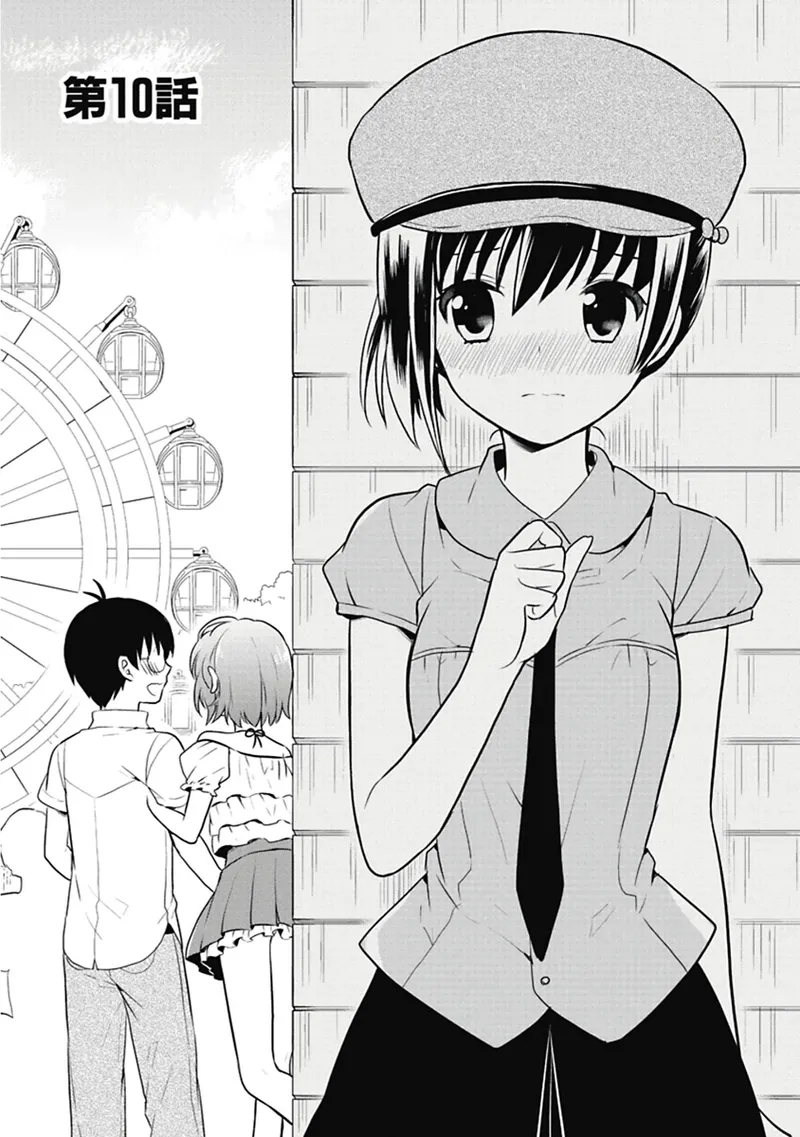人生偏差値48の高校生が神様になりました。 第04巻 page 4 full
