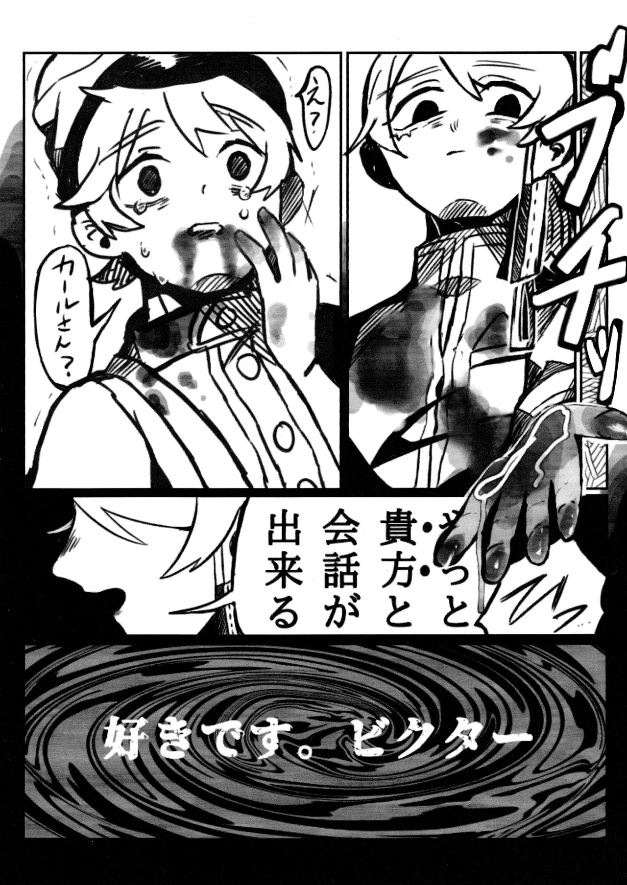 Daylily page 10 full