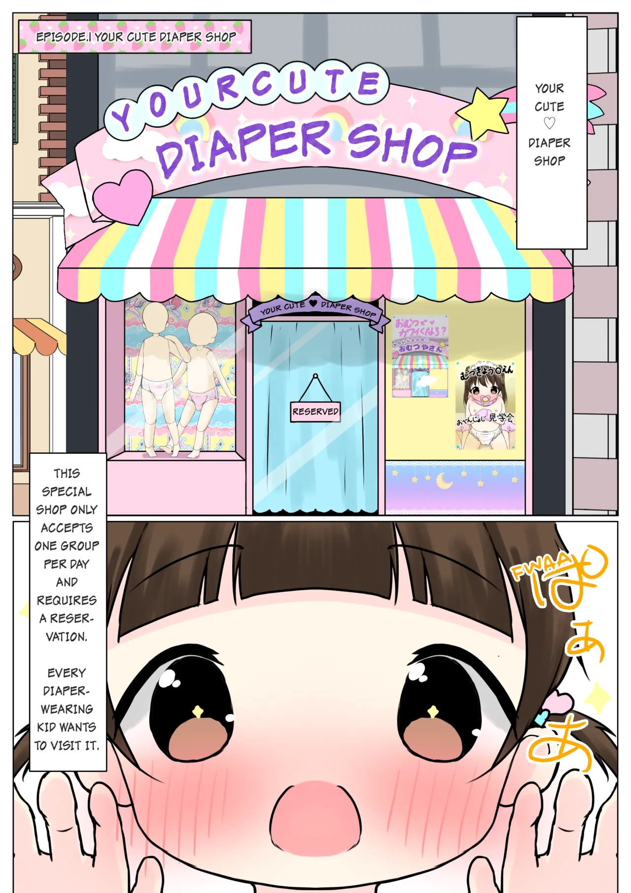 Your Cute ♡ Diaper Shop page 1 full