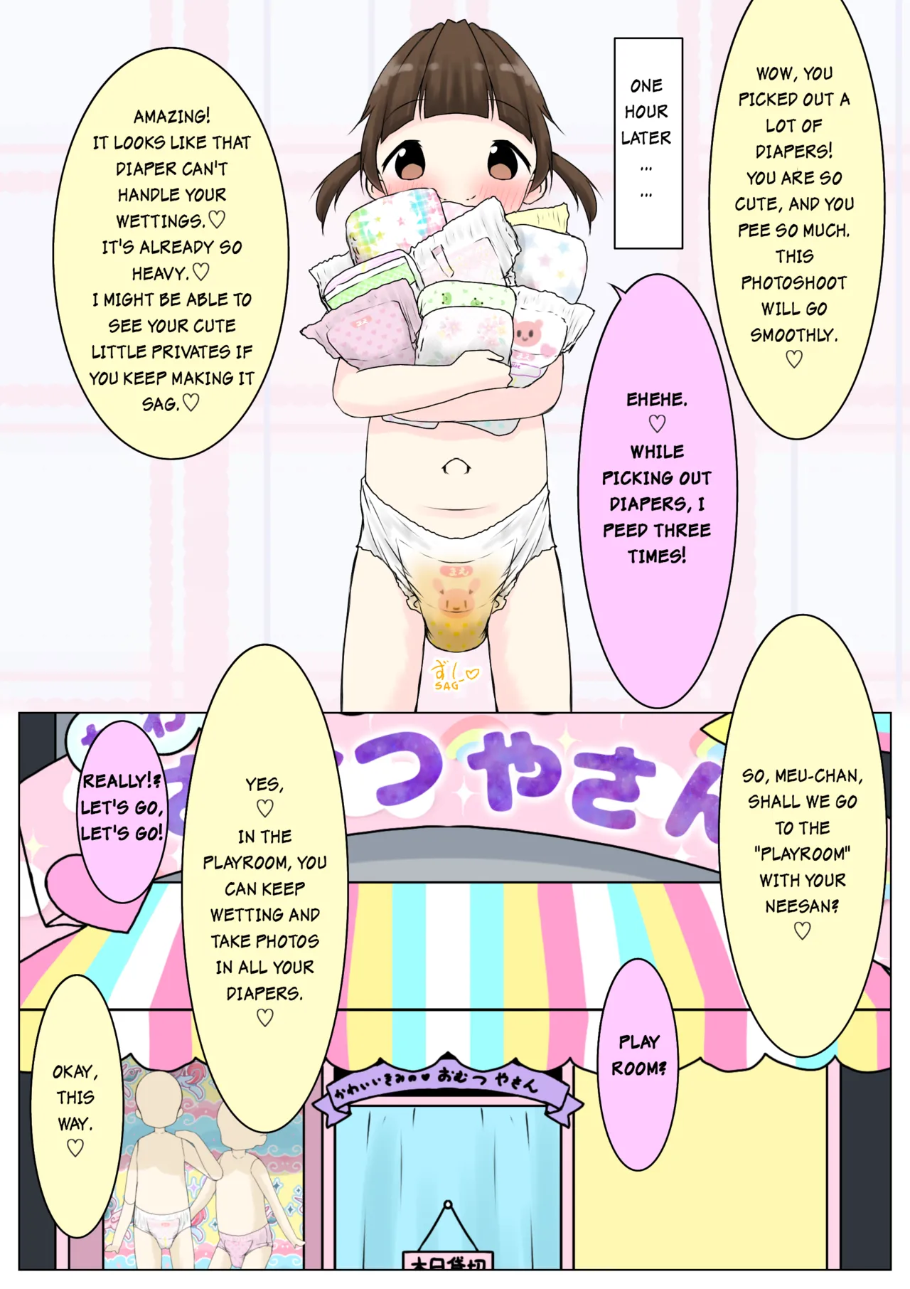 Your Cute ♡ Diaper Shop page 10 full