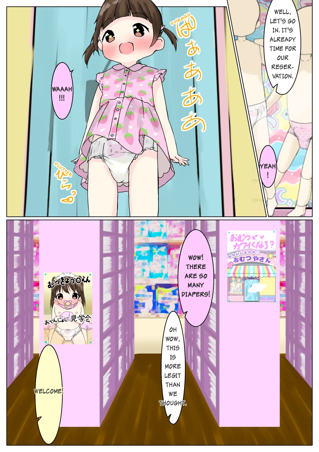 Your Cute ♡ Diaper Shop page 3 full
