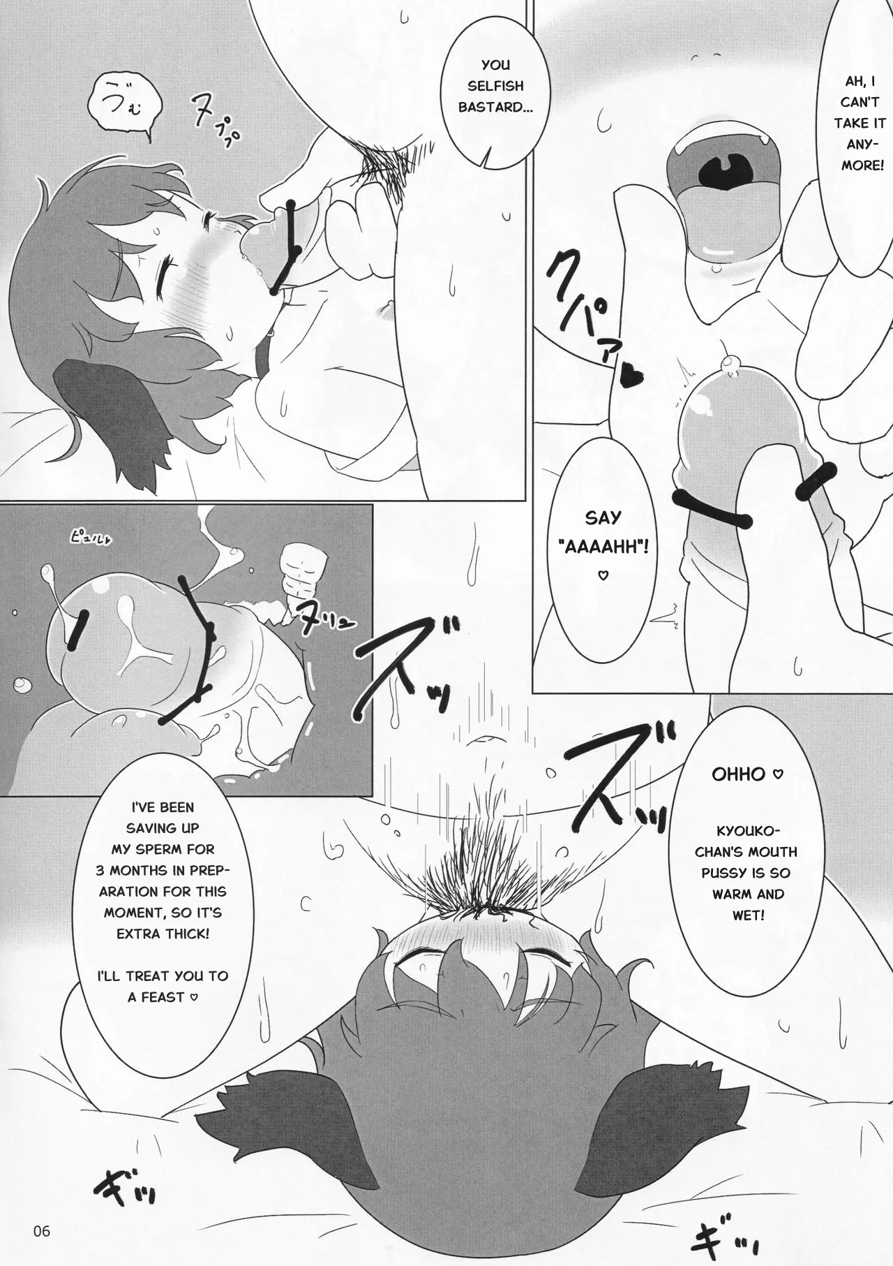 Manner Mode page 5 full