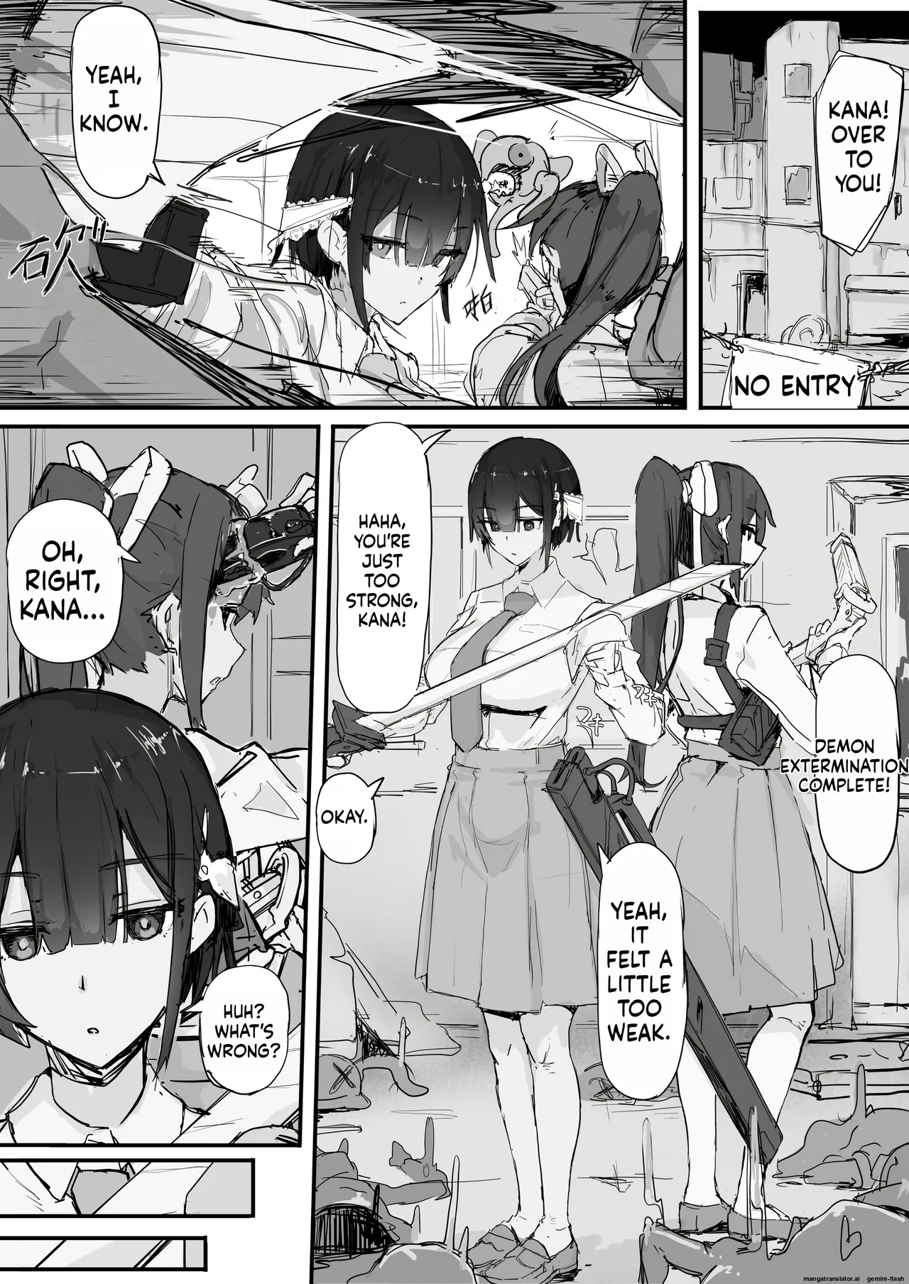 Youma Barai Kanata page 1 full
