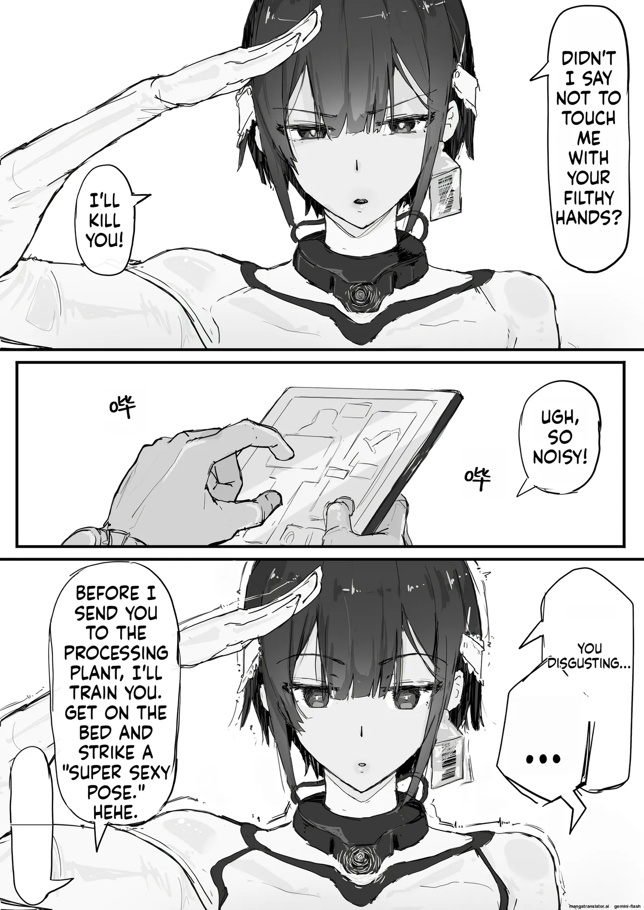 Youma Barai Kanata page 5 full