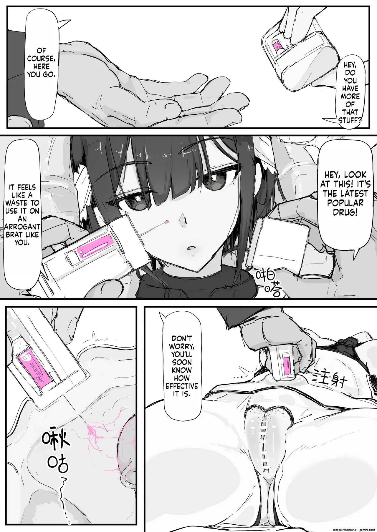 Youma Barai Kanata page 7 full