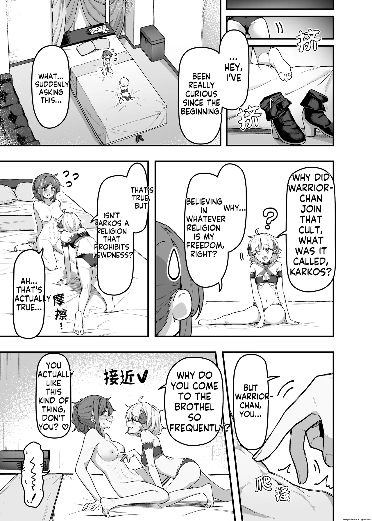 I'll tickle you a lot, so you'll squirt lots of cum! AI MTL ENG page 5 full