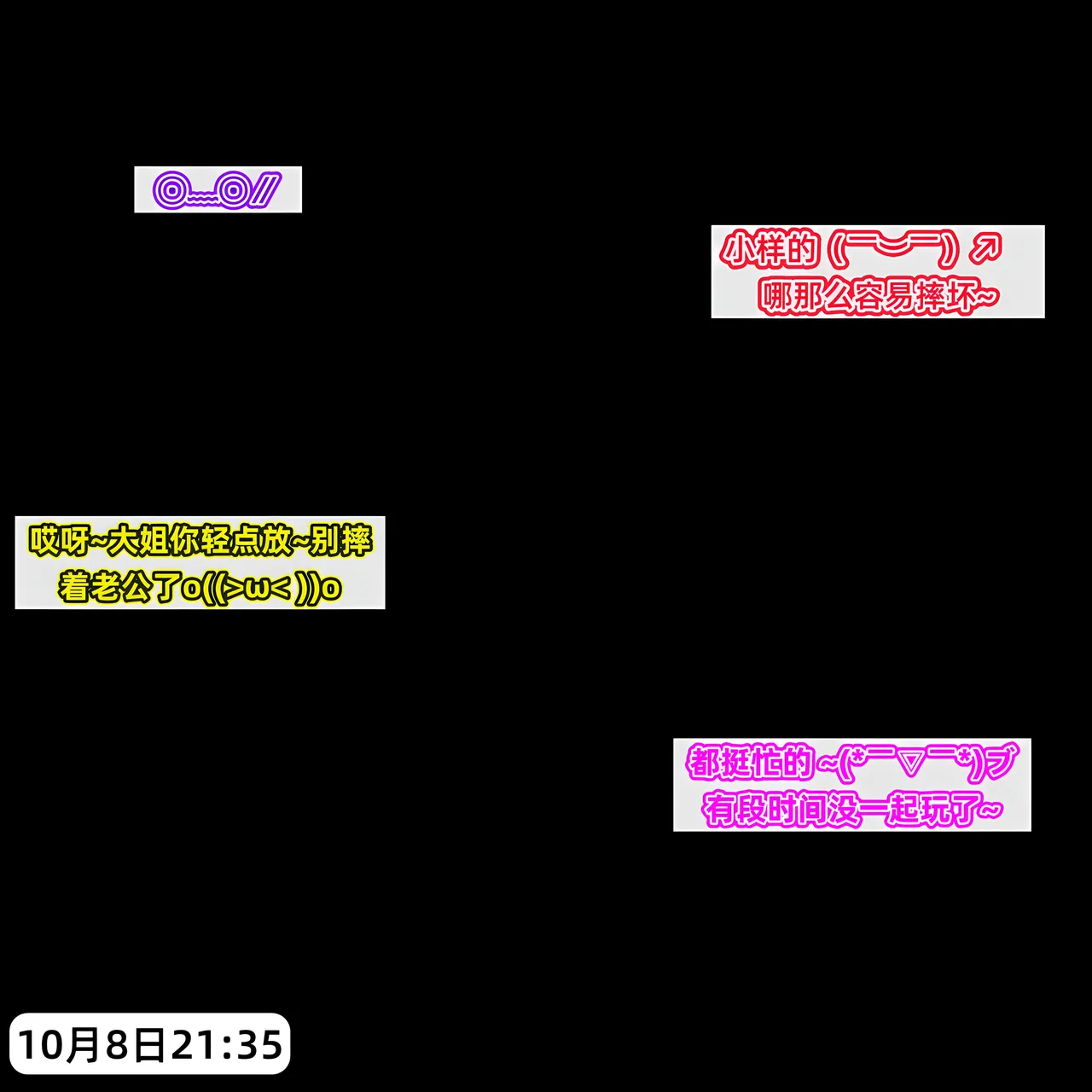 AELLOW-《老婆和她的女友们》6：白韵篇（下）第一章 page 6 full