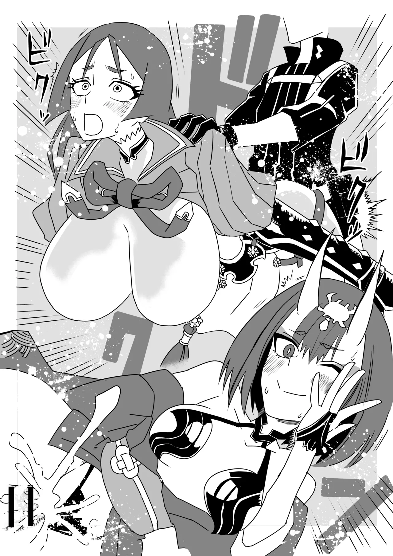 入れ替わったマスターと酒呑と金時と頼光ママ page 7 full