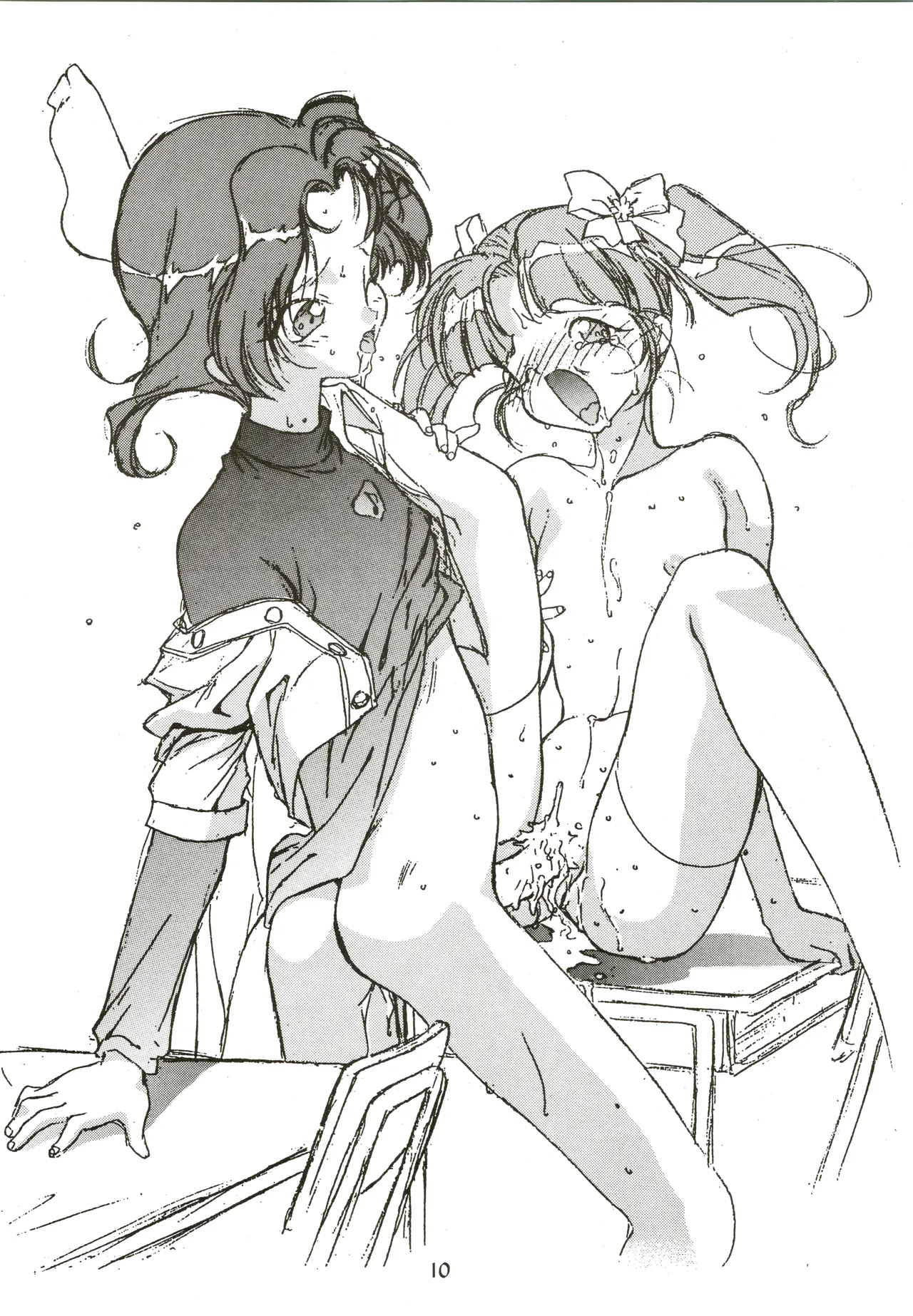 Taoyakana Shitai page 10 full