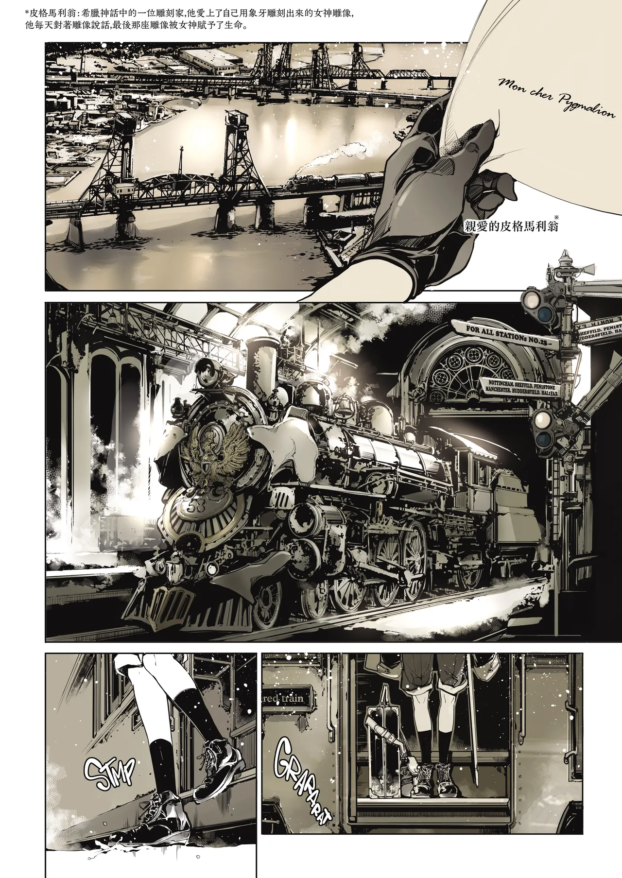 Coppelia no Himekan - Coppélia brothel page 1 full