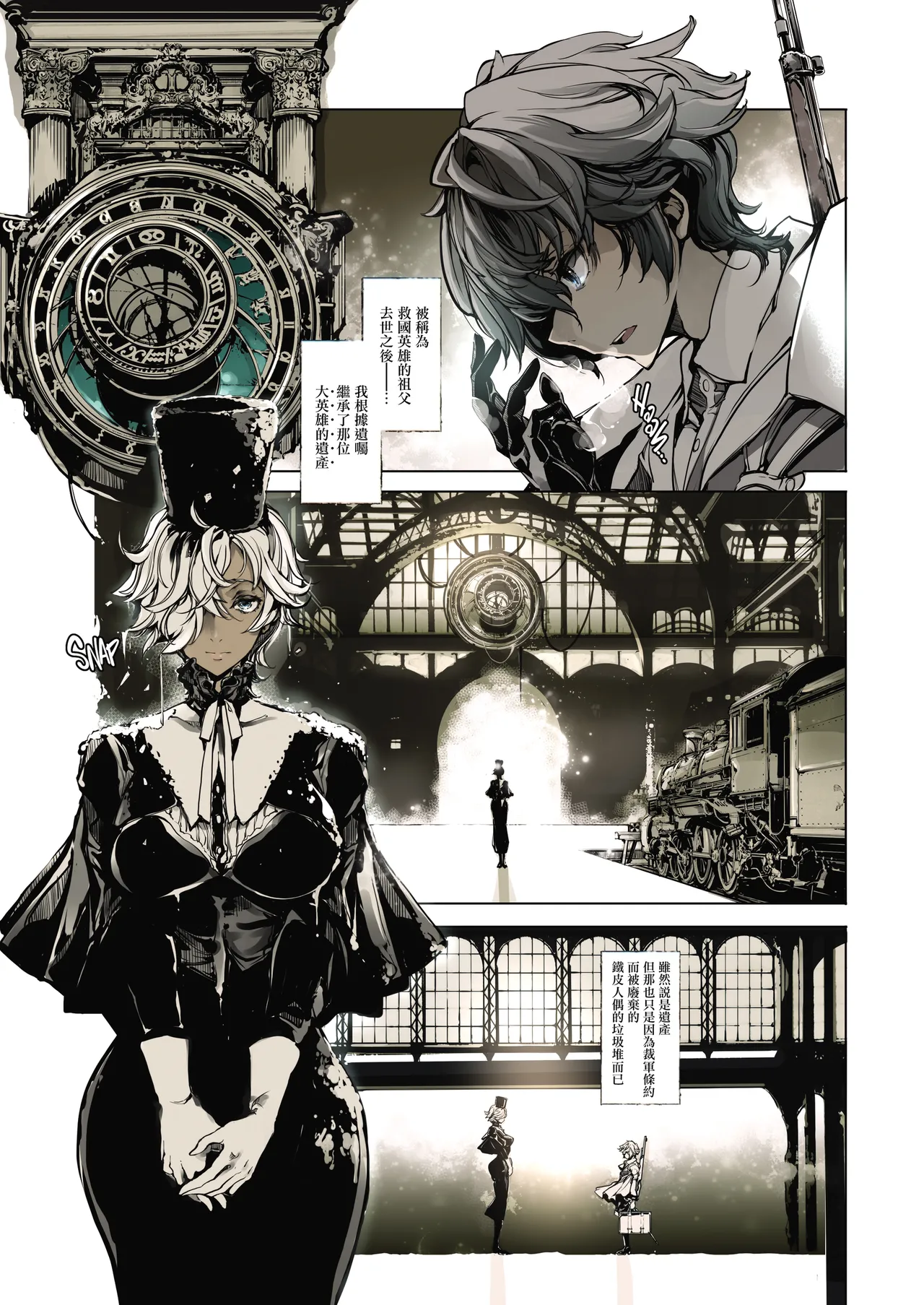 Coppelia no Himekan - Coppélia brothel page 2 full