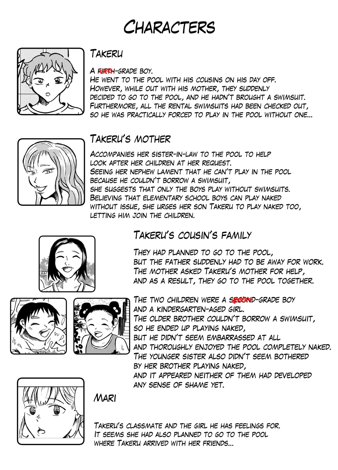 Boys don't need swimsuits Part 1 page 2 full