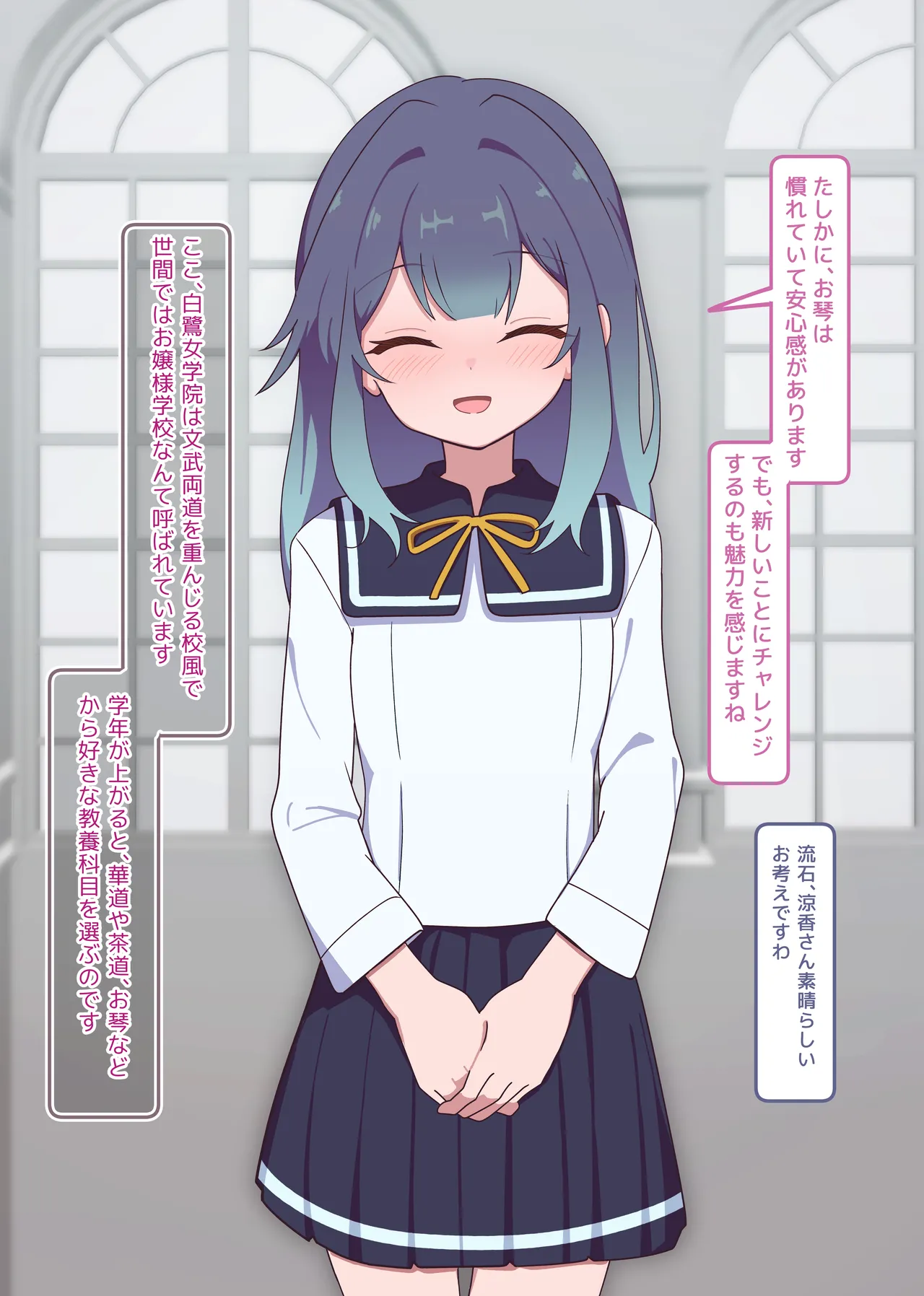 Puppet Karuta "Su: Sumo is a lady's pastime" page 2 full