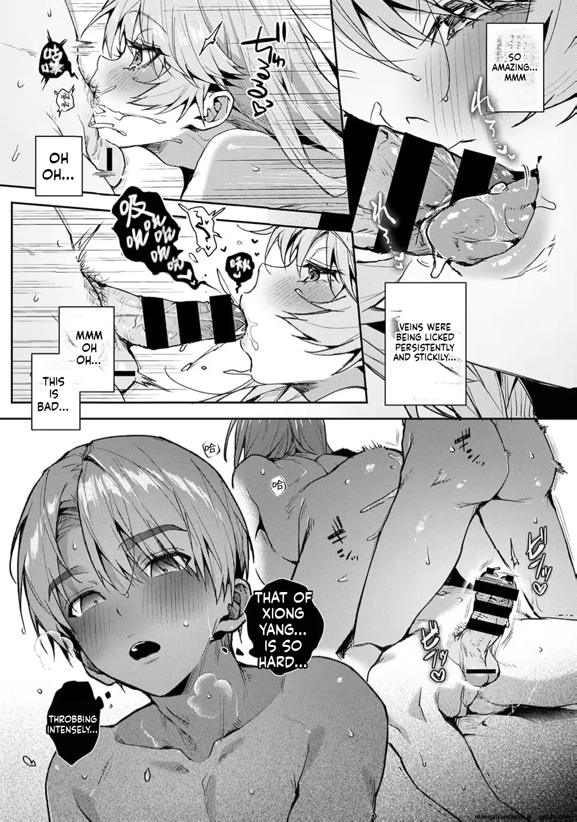 Boku-tachi wa Onee-chan no Toriko Ch. 9 Kouhen page 8 full